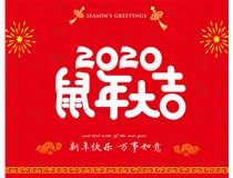 太原利鵬偉業(yè)鋼材廠提前給大家送上新春祝福！
